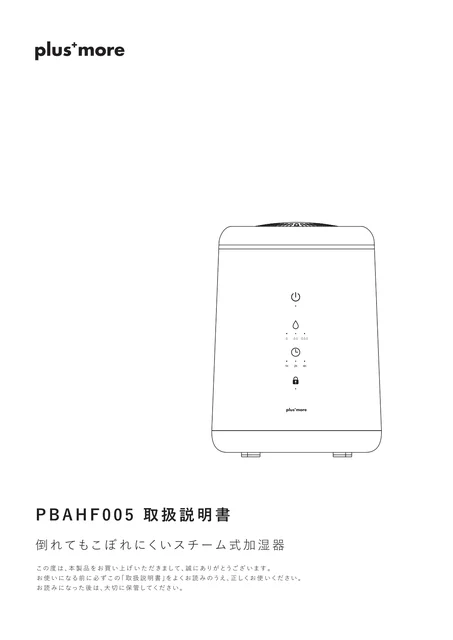 lifeonproducts PBAHF005